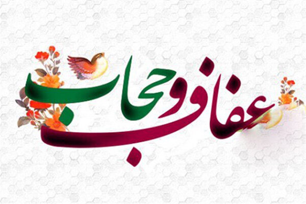 راه حجاب، از قدرت زن می‌گذرد