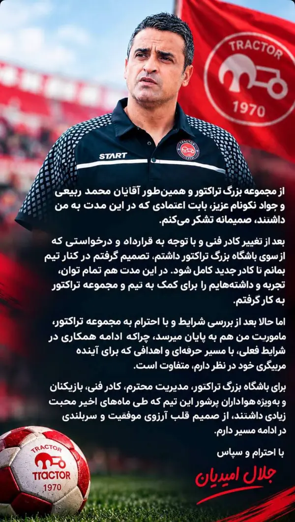 آریا بانو