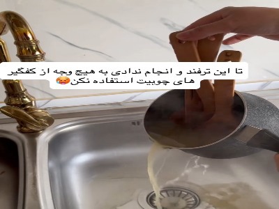 قاشقهای چوبی رو با این ترفند، تمیز کن