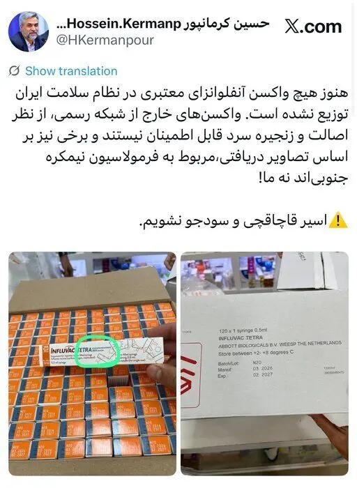 آریا بانو