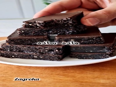 انرژی بار شکلاتی