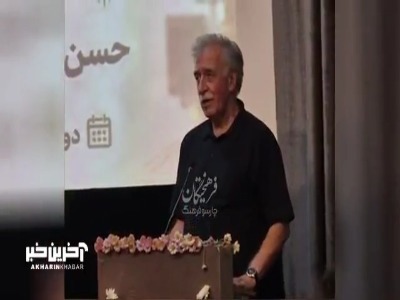 همایون اسعدیان: مراسم شب صدای سینما با رونمایی از اصغر فرهادی شروع شد