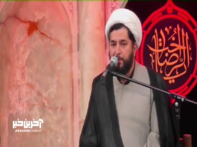 حرم حضرت معصومه (س) حرم همه اهل بیت است