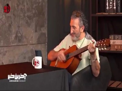 خوانندگی یوسف صیادی در برنامه