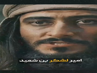 کیان و بِن کامل هر دو به خاک افتادند!
