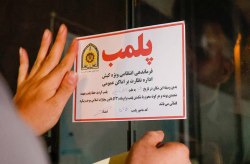 تداوم پایش مشاوران املاک کیش؛ پنج واحد متخلف پلمب شدند