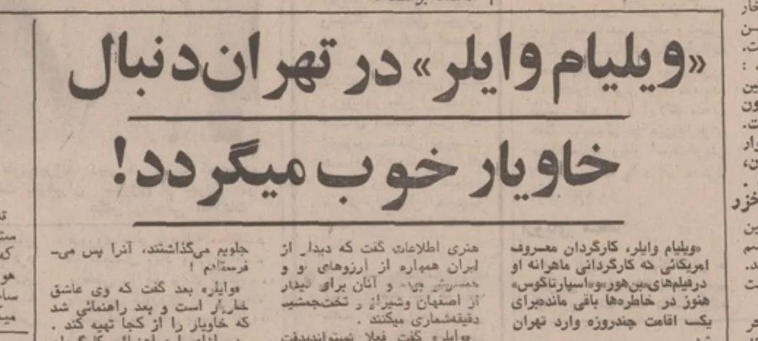 آریا بانو