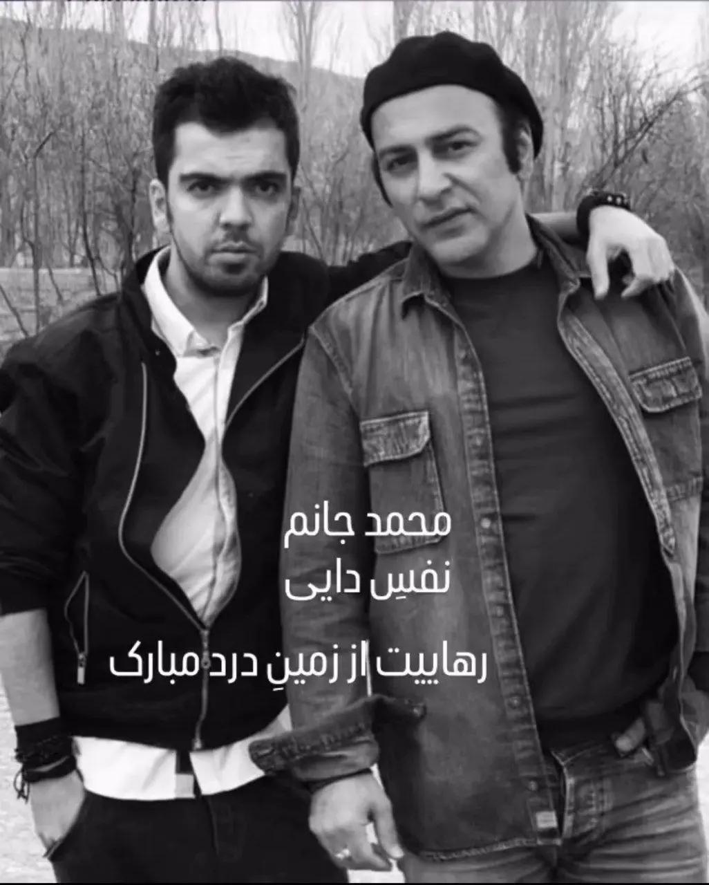 آریا بانو