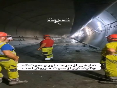 نمایشی از سرعت نور و صوت