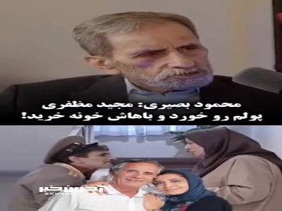 آریا بانو