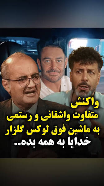 آریا بانو