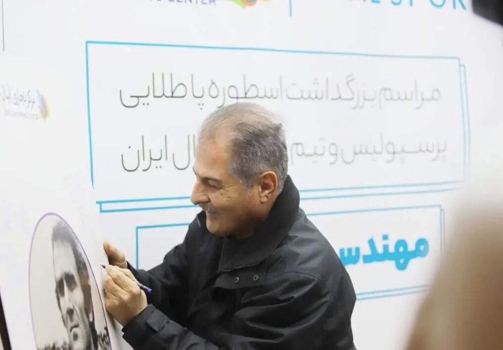 کاپیتان سابق پرسپولیس از سرطان عبور کرد