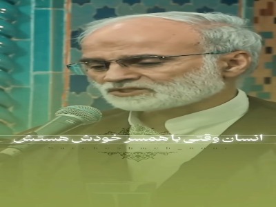 متاهلین نباید در فکر دیگری خیال پردازی کنند