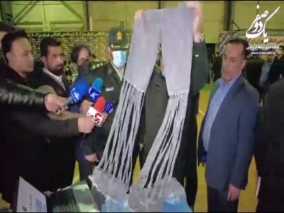 جمع‌آوری لباس‌های بدن‌نما توسط پلیس