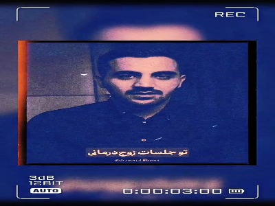 غمگین ترین سناریو در زندگی زوجهای جوان