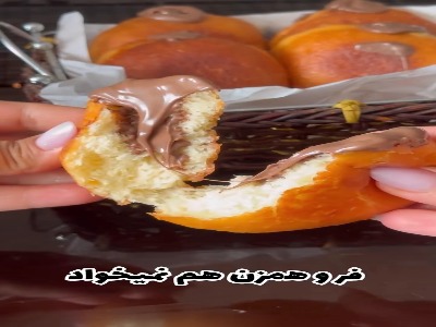 پیراشکی کرم‌دار با طعمی محشر