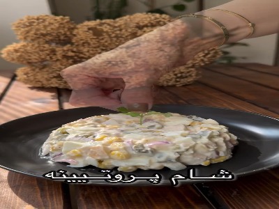 یک شام سبک، سالم و پر پروتئین  با طعمی فوق‌العاده