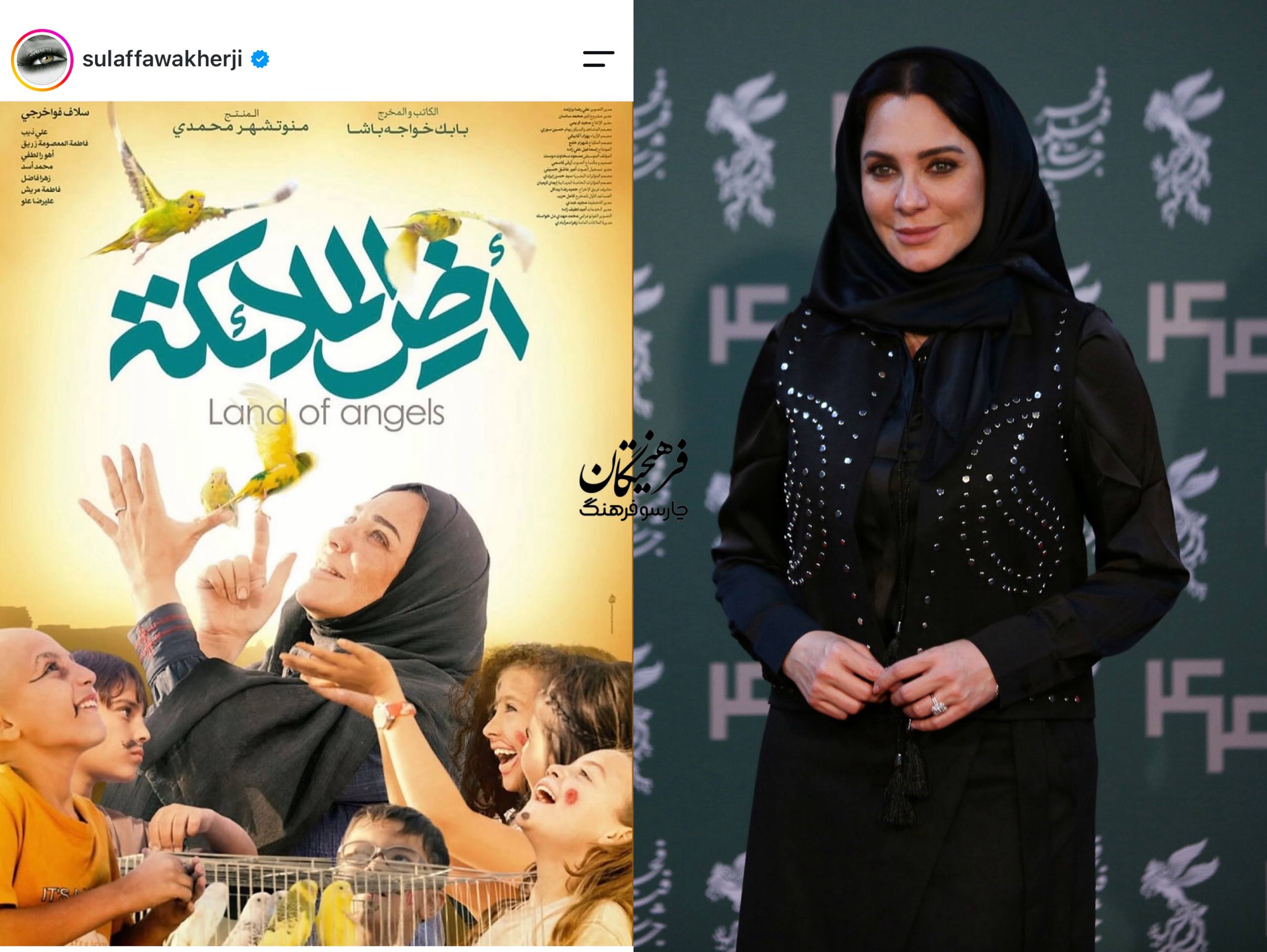 آریا بانو
