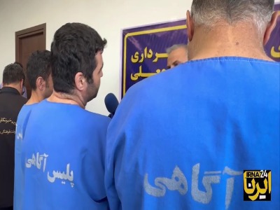کلاهبرداری با رسید جعلی بانکی در غرب استان تهران