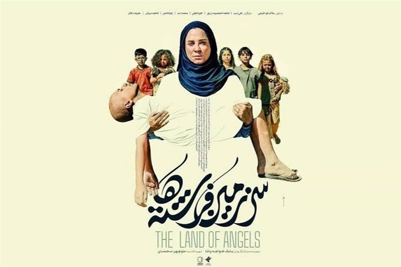 آریا بانو