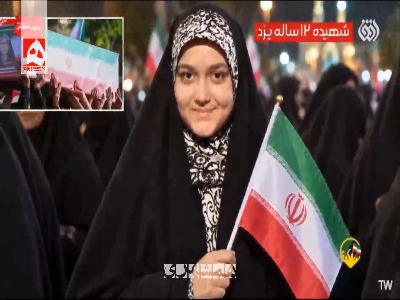ماجرای دختر ۱۲ ساله‌ای که در تجمعات شبانه به شهادت رسید