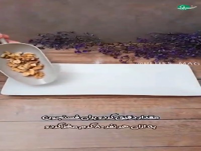 راهنمای اندازه‌گیری مواد غذایی