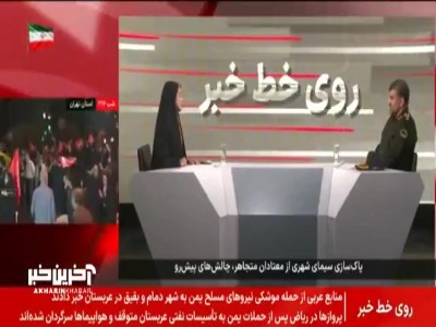 کشف ۲۵۰ تن انواع مواد مخدر از ابتدای سال؛ ۷ هزار قاچاقچی عمده دستگیر شدند
