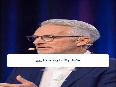 انواع اختلالات روانی در بچه های وابسته به موبایل