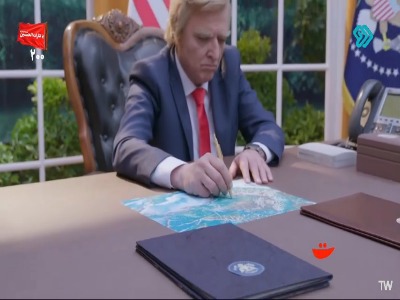 اسم اینجا رو بذار تپه ترامپ!