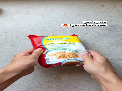 زیرلیوانی برای دورهمی‌هایِ پاییزی