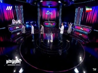 گروهی که کلمه «ممنوع الخروج» رو به سختی حدس زدن!