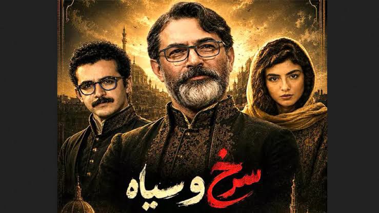 اولین تیزر «سرخ و سیاه» با بازی پارسا پیروز‌فر و علی شادمان منتشر شد
