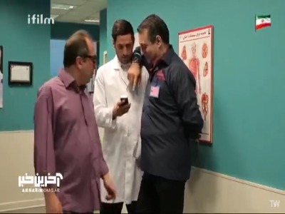 یک زوج خارجی پیدا کردم فرزند دکترندارن