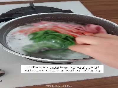 دستمال آشپزخونه رو چطوری بشوریم؟!