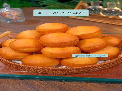 نون با بافتی عالی فوق‌العاده خوشمزه