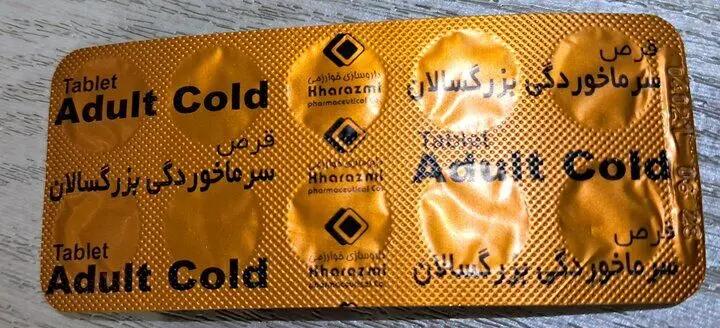 آریا بانو