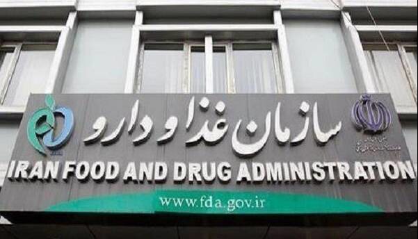 چراغ سبز سازمان غذا و دارو به درج فاقد سولفات و پارابن در حشره‌کش‌ها