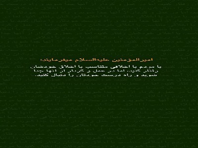 با مردم با اخلاق متناسب با خودشان رفتار کنید