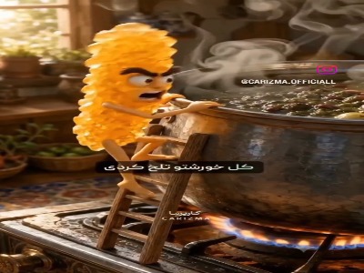 ترفندهای جالب آشپزی