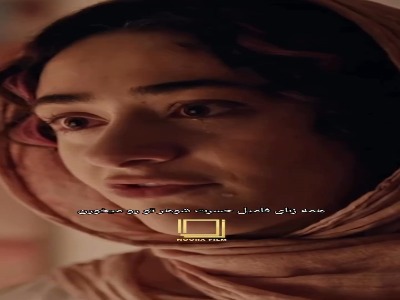 من طلاق گرفتم، تو گریه می کنی؟!