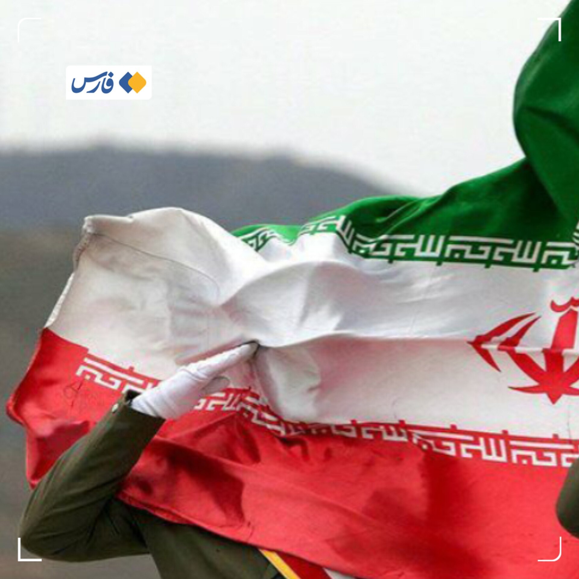 جرم‌انگاری توهین به پرچم ملی در راه است