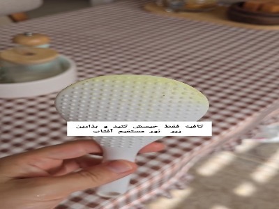 ساده ترین ترفند برای پاک کردن لکه زردچوبه