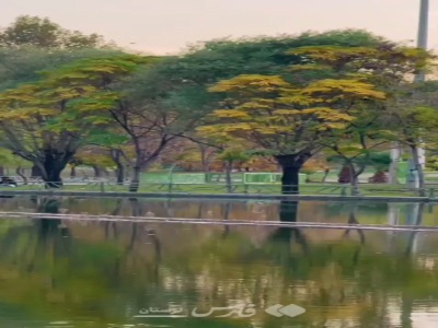 نگین آبی خرم‌آباد در قاب طلایی پاییز