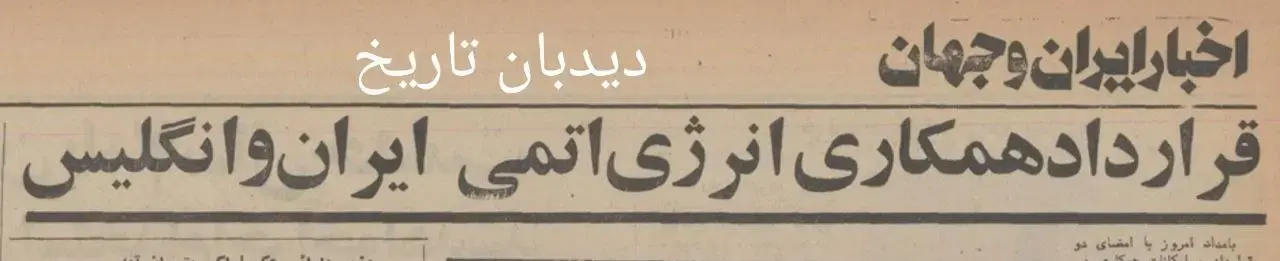 آریا بانو