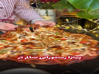 پیتزا مدل رستورانی ولی سالم و خونگی