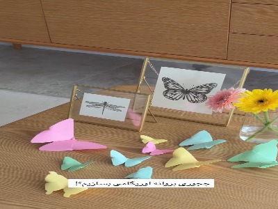 کاردستی پروانه بساز
