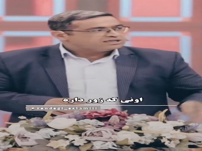 نگران دعوای بین بچه ها نباش