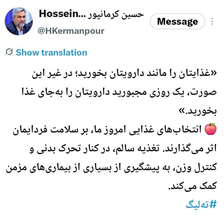 آریا بانو