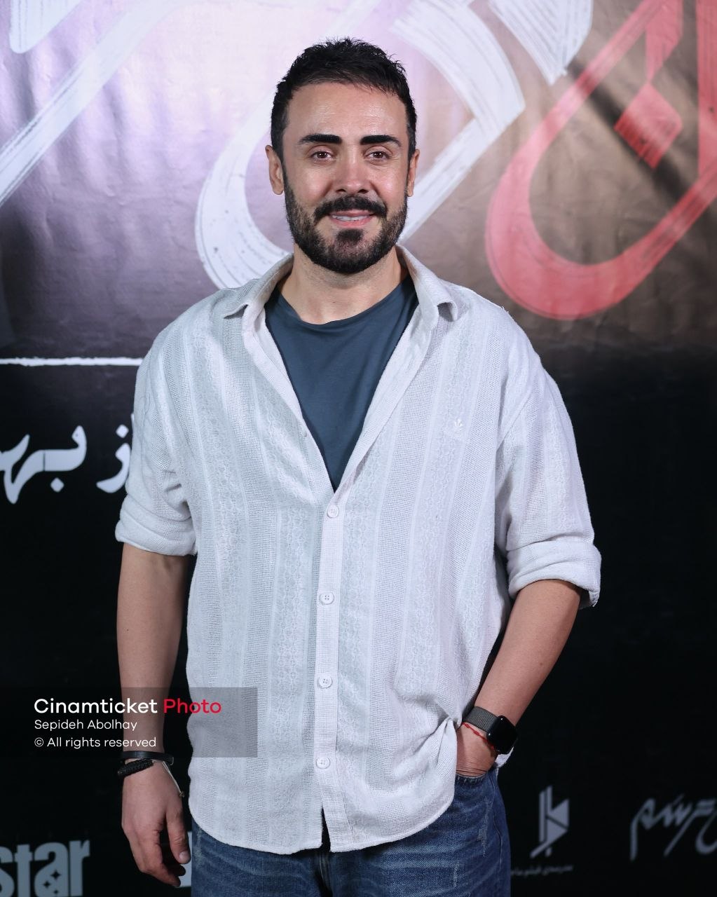 آریا بانو