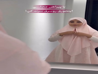 روسریت رو برای لباس مجلسی اینطوری ببند